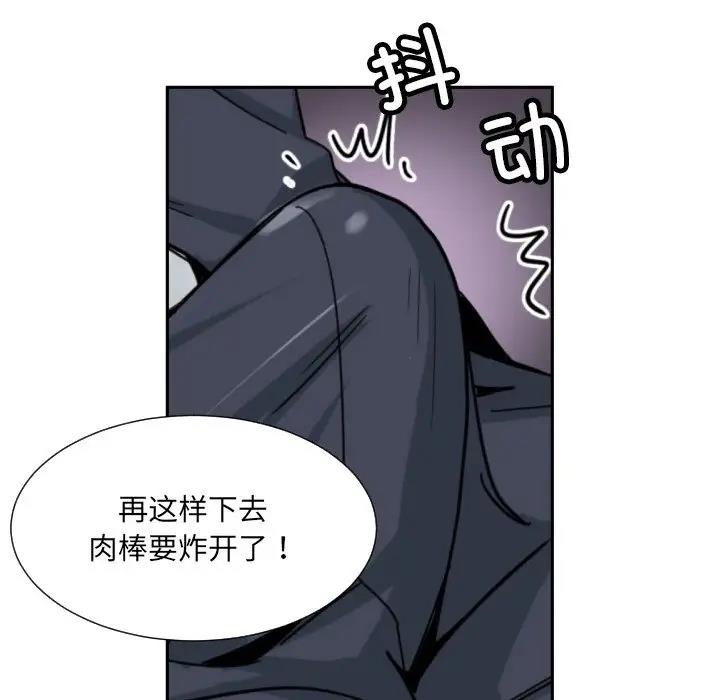 124P - 调教小娇妻/调教妻子