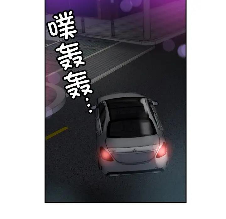 126P - 调教小娇妻/调教妻子