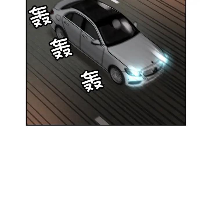 16P - 调教小娇妻/调教妻子