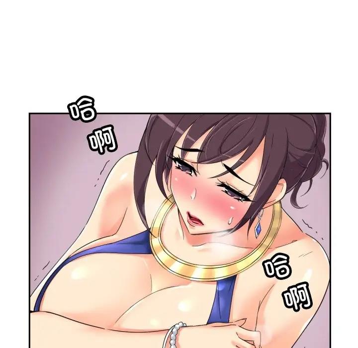 26P - 调教小娇妻/调教妻子