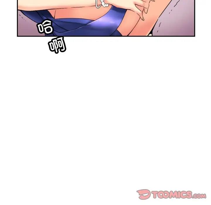 27P - 调教小娇妻/调教妻子