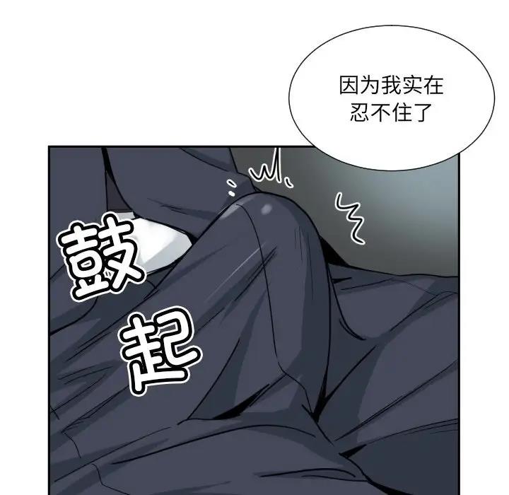 32P - 调教小娇妻/调教妻子