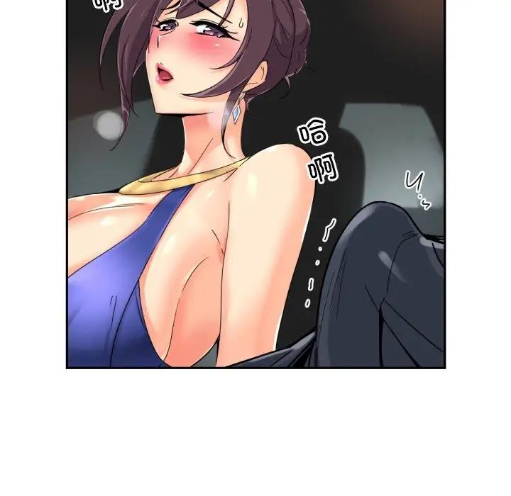 34P - 调教小娇妻/调教妻子