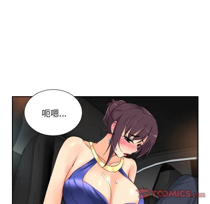 39P - 调教小娇妻/调教妻子