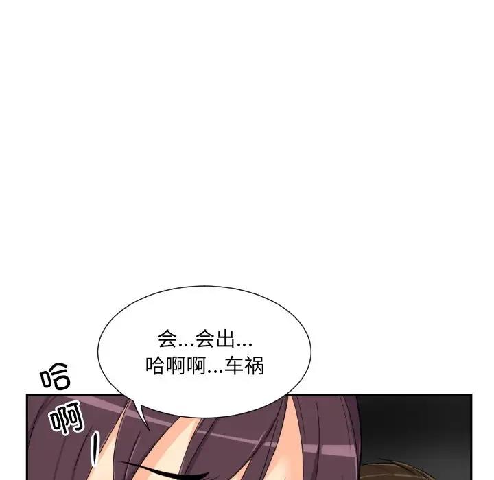44P - 调教小娇妻/调教妻子