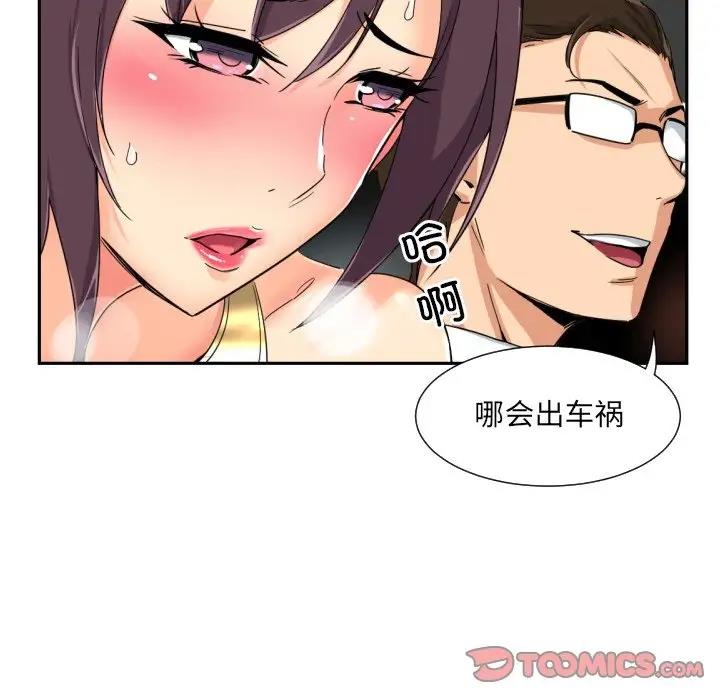 45P - 调教小娇妻/调教妻子