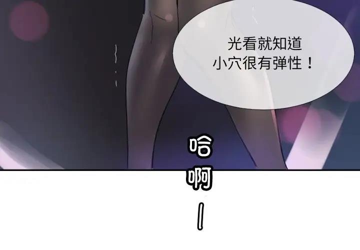 4P - 调教小娇妻/调教妻子