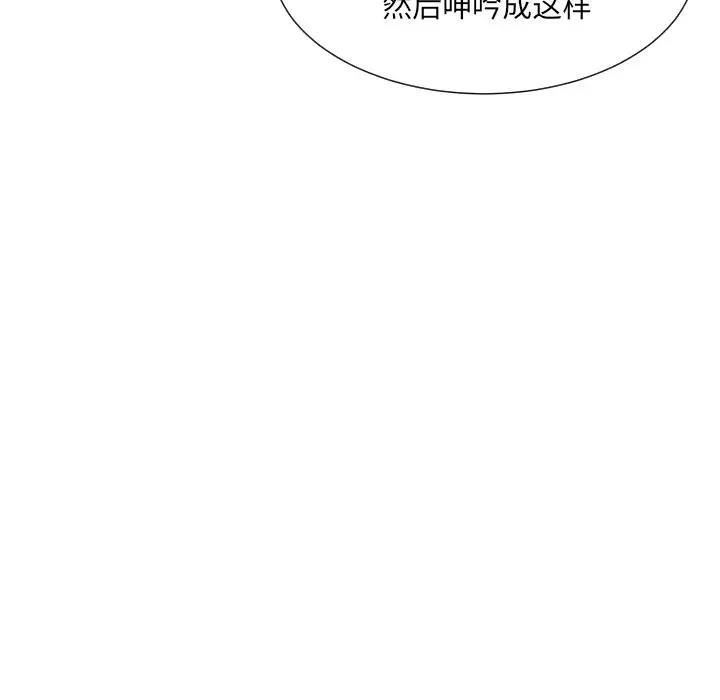 55P - 调教小娇妻/调教妻子