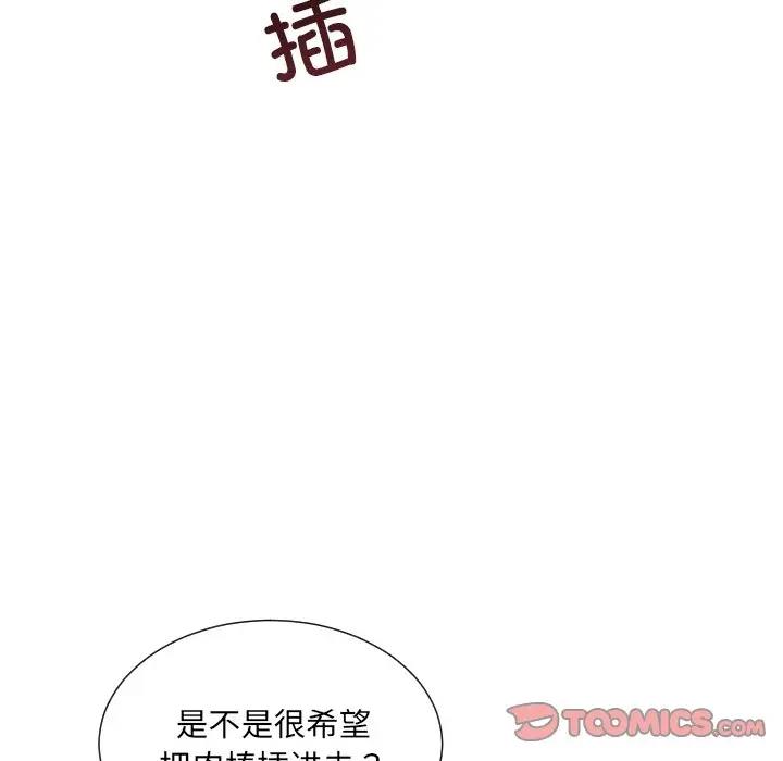 57P - 调教小娇妻/调教妻子