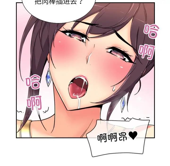 58P - 调教小娇妻/调教妻子