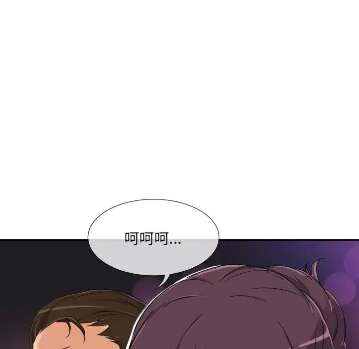 5P - 调教小娇妻/调教妻子