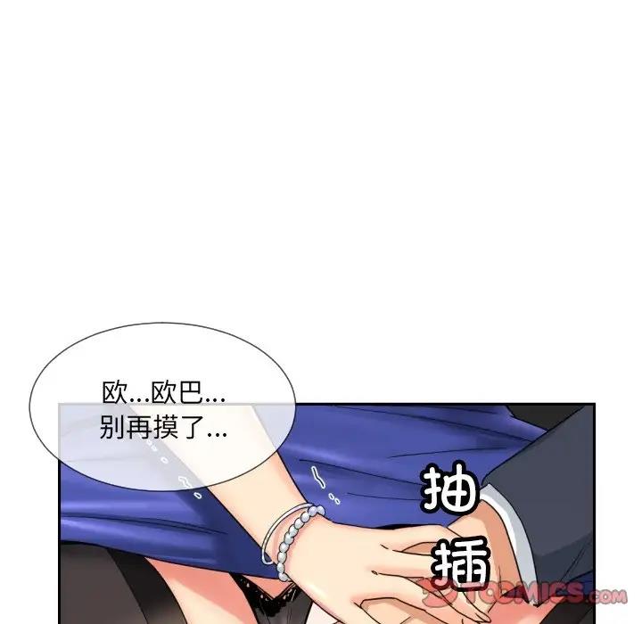 63P - 调教小娇妻/调教妻子