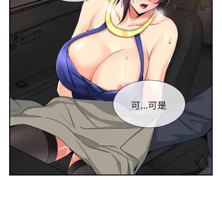 68P - 调教小娇妻/调教妻子
