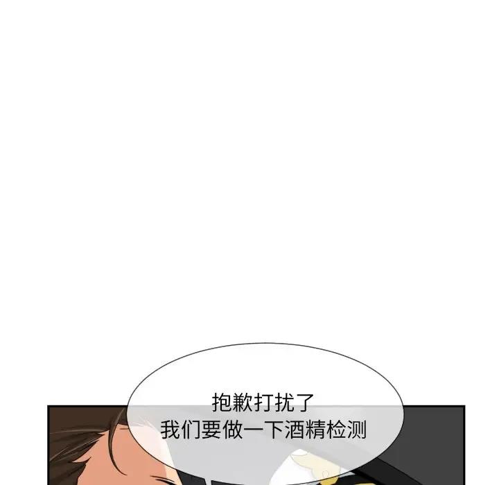 71P - 调教小娇妻/调教妻子