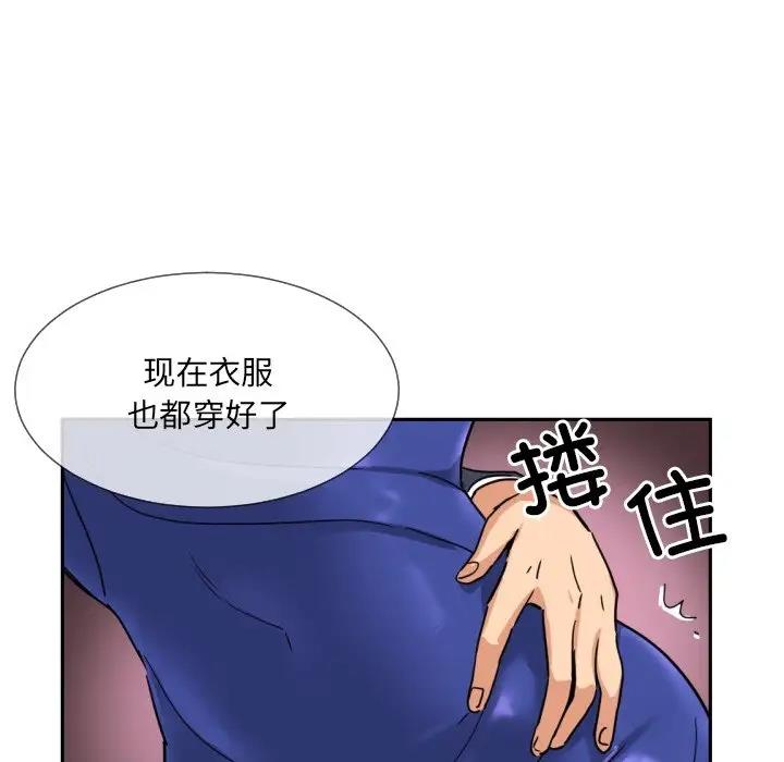 7P - 调教小娇妻/调教妻子