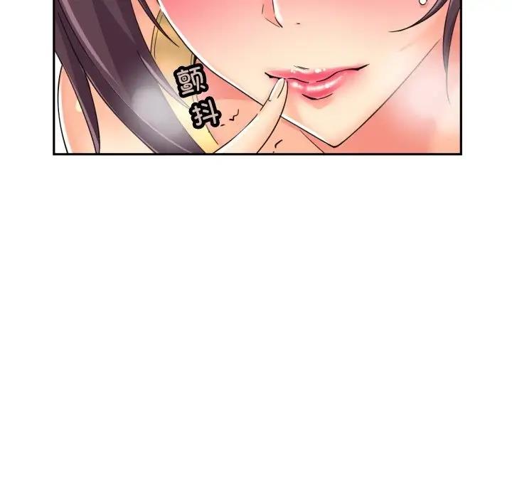 80P - 调教小娇妻/调教妻子