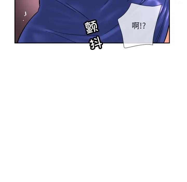 8P - 调教小娇妻/调教妻子