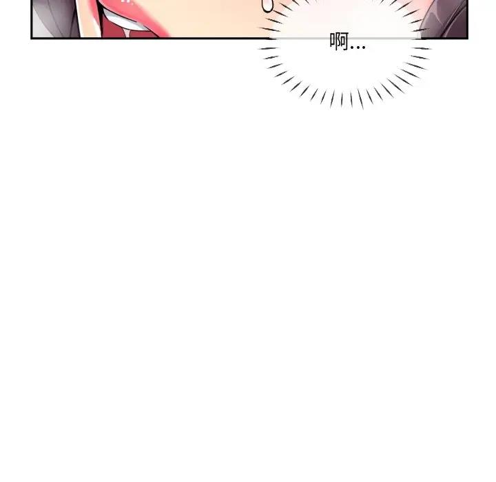 95P - 调教小娇妻/调教妻子