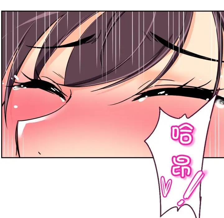 98P - 调教小娇妻/调教妻子