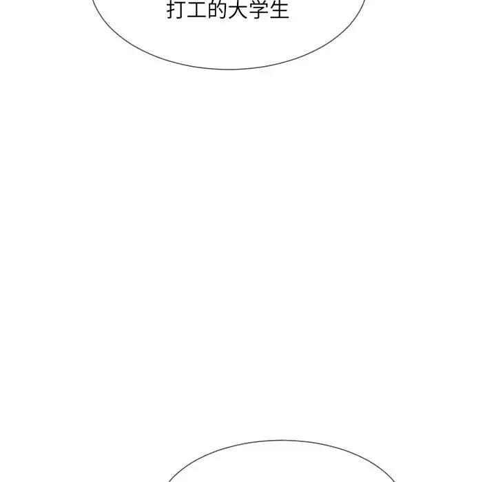 100P - 调教小娇妻/调教妻子