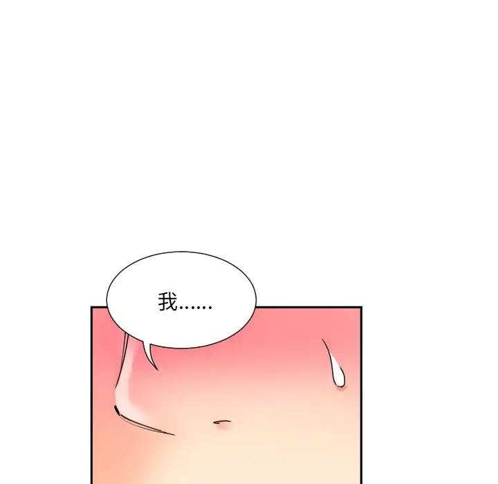 107P - 调教小娇妻/调教妻子