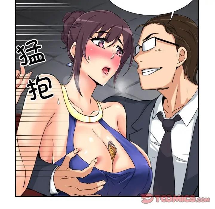 111P - 调教小娇妻/调教妻子