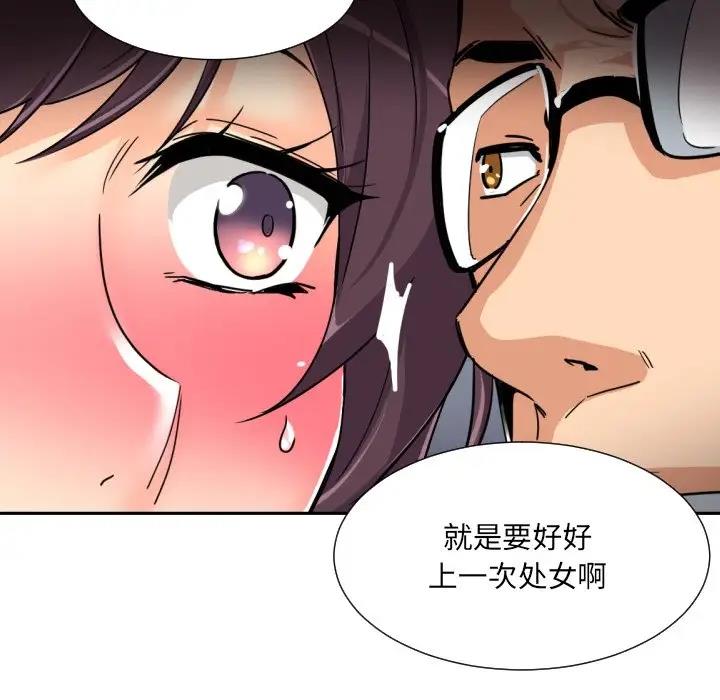 113P - 调教小娇妻/调教妻子