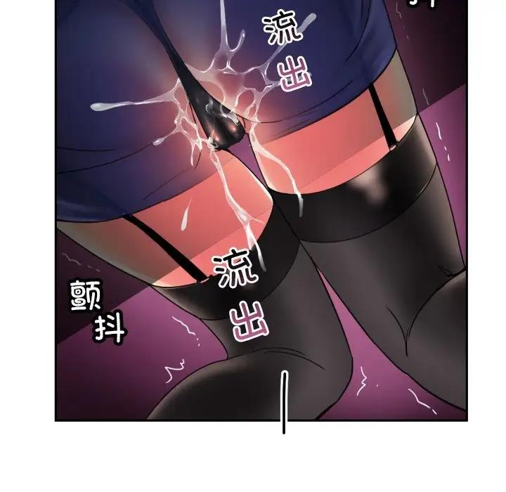 115P - 调教小娇妻/调教妻子
