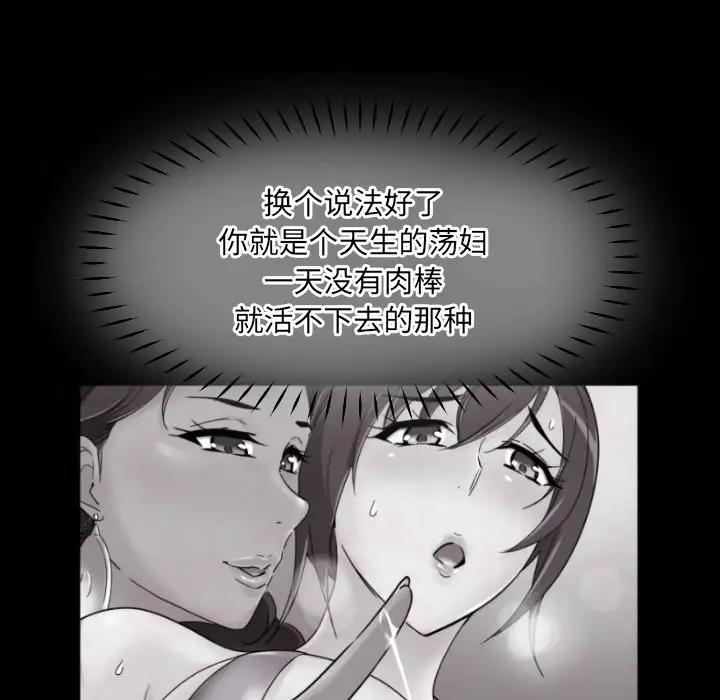 119P - 调教小娇妻/调教妻子