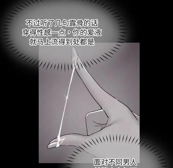 121P - 调教小娇妻/调教妻子