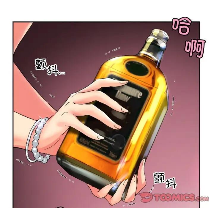 126P - 调教小娇妻/调教妻子