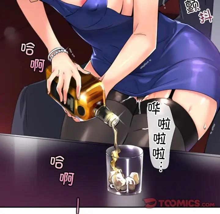 129P - 调教小娇妻/调教妻子
