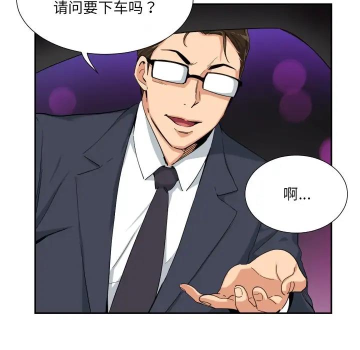 17P - 调教小娇妻/调教妻子