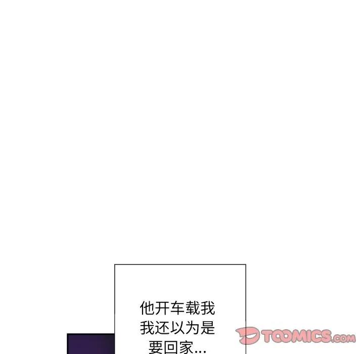 18P - 调教小娇妻/调教妻子