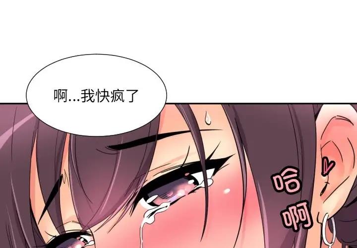1P - 调教小娇妻/调教妻子