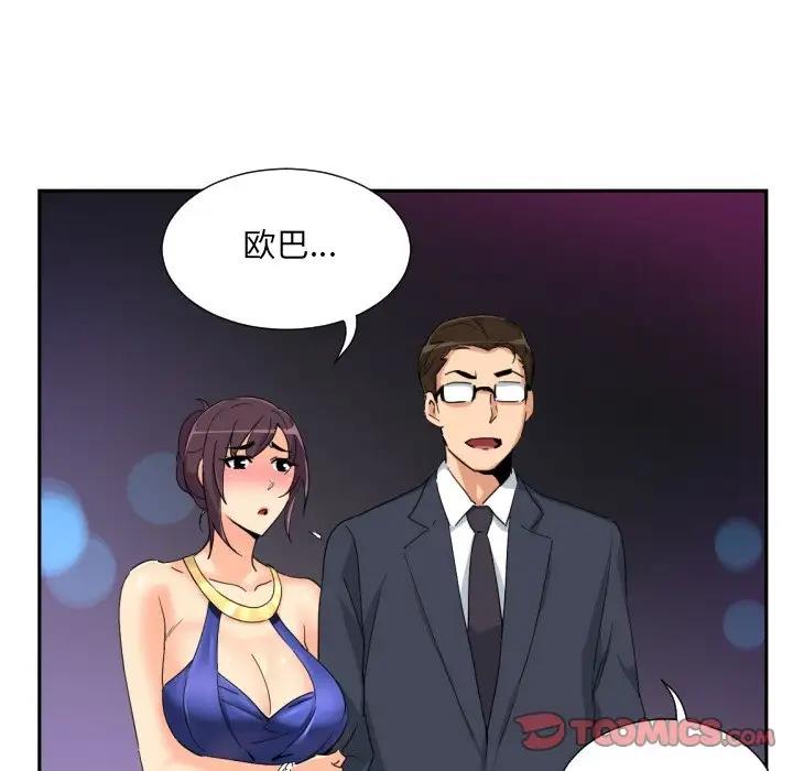 24P - 调教小娇妻/调教妻子