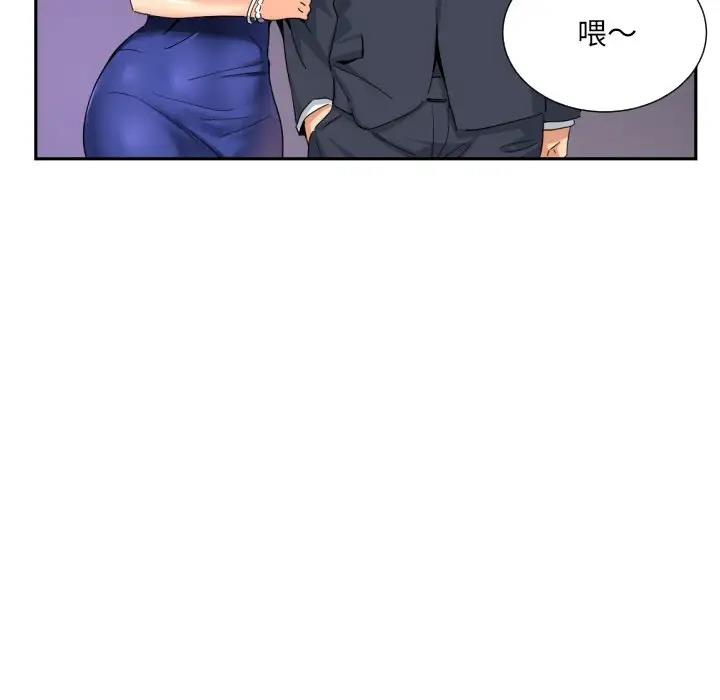 25P - 调教小娇妻/调教妻子