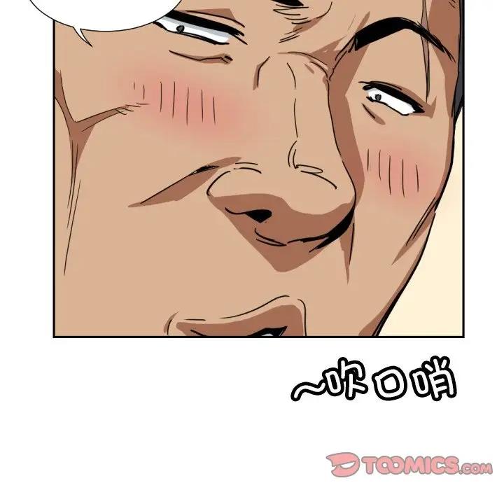 30P - 调教小娇妻/调教妻子