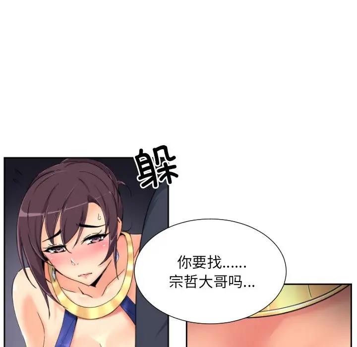31P - 调教小娇妻/调教妻子