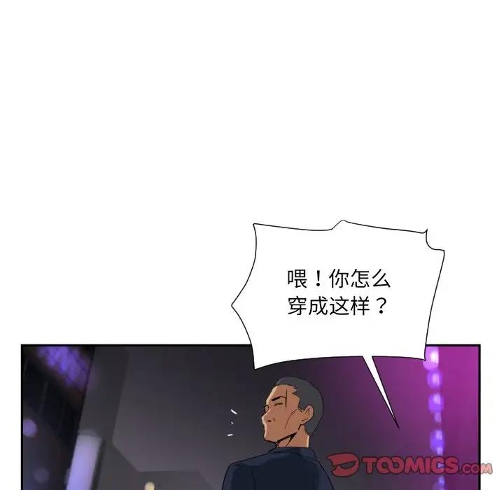 33P - 调教小娇妻/调教妻子