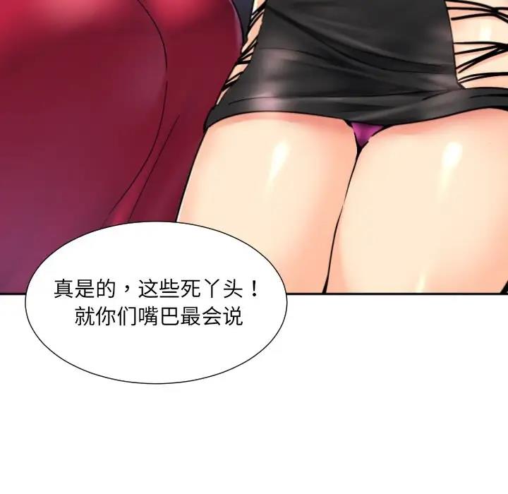38P - 调教小娇妻/调教妻子