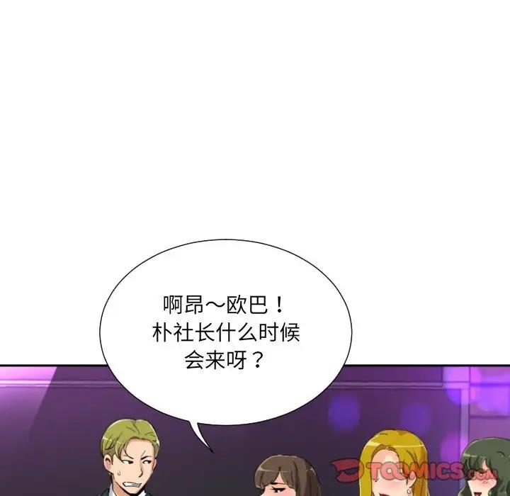 39P - 调教小娇妻/调教妻子