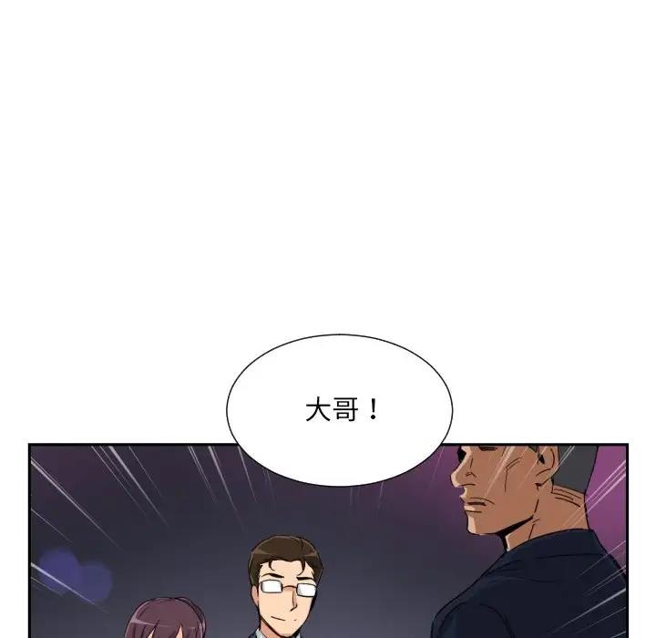 43P - 调教小娇妻/调教妻子