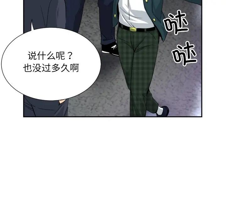 46P - 调教小娇妻/调教妻子