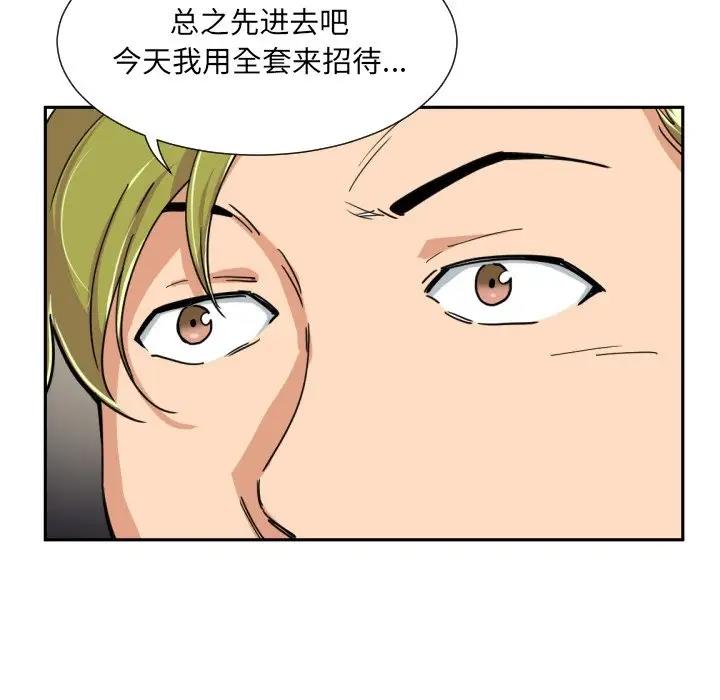 49P - 调教小娇妻/调教妻子