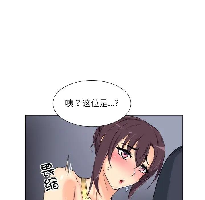 50P - 调教小娇妻/调教妻子