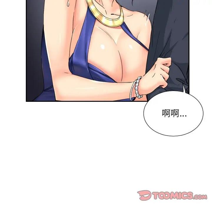 51P - 调教小娇妻/调教妻子