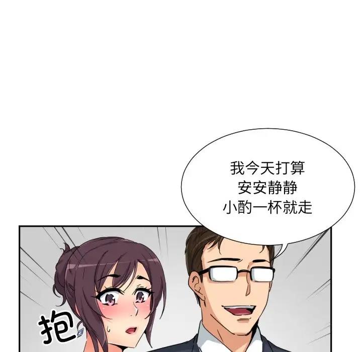 52P - 调教小娇妻/调教妻子