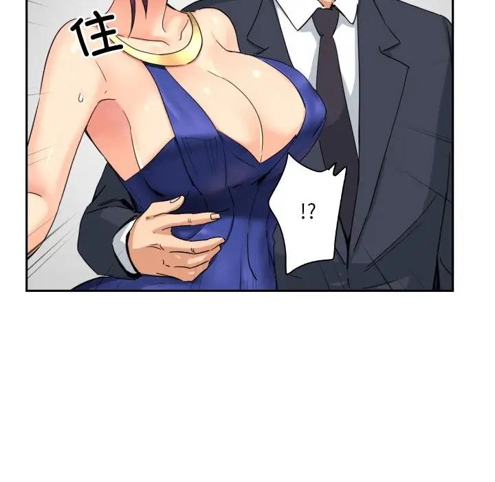 53P - 调教小娇妻/调教妻子