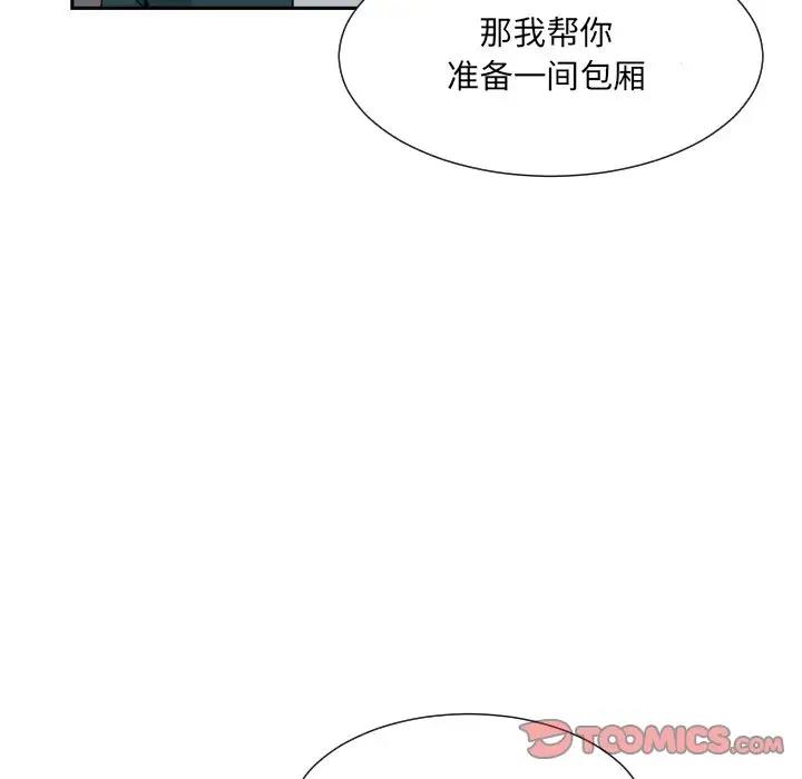 57P - 调教小娇妻/调教妻子